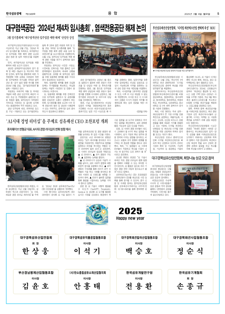 승호산업 이미지