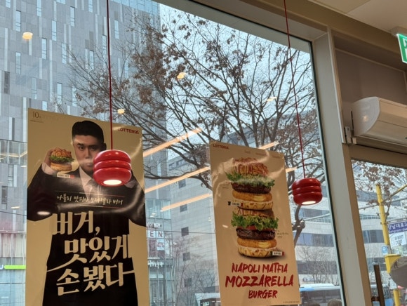 롯데리아 양재역점 이미지