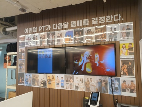 헬스보이짐앤필라걸 이미지