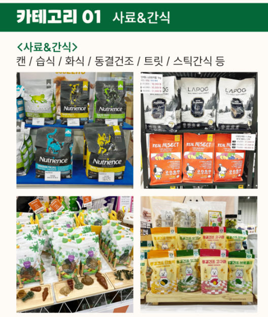 헬씨메이드 이미지