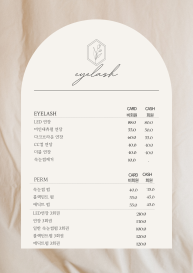 네일향기 이미지