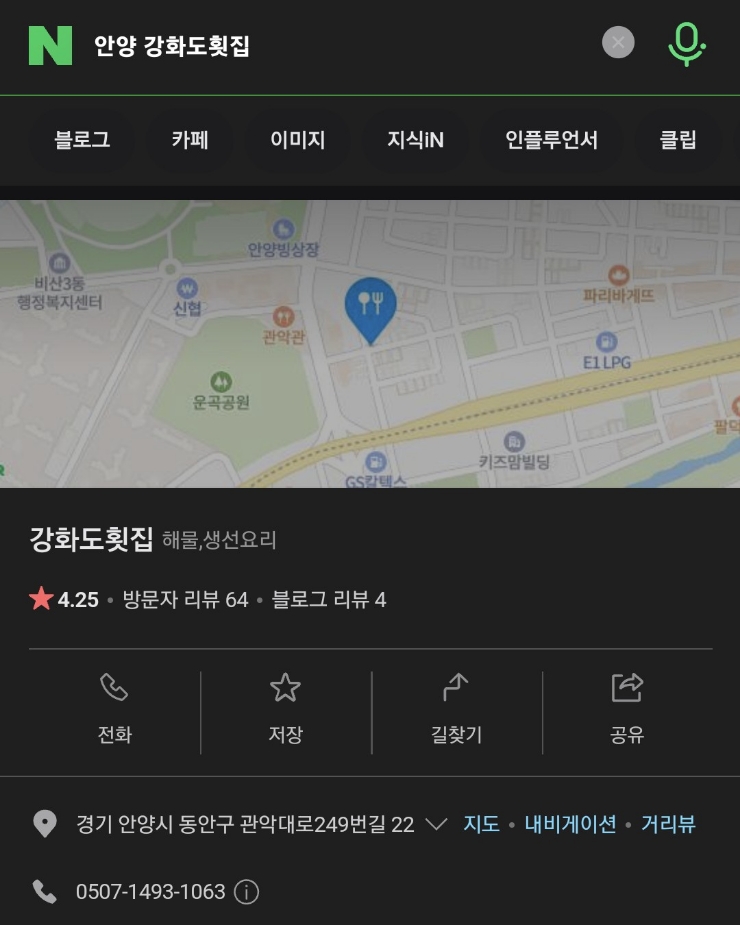 영순호 이미지
