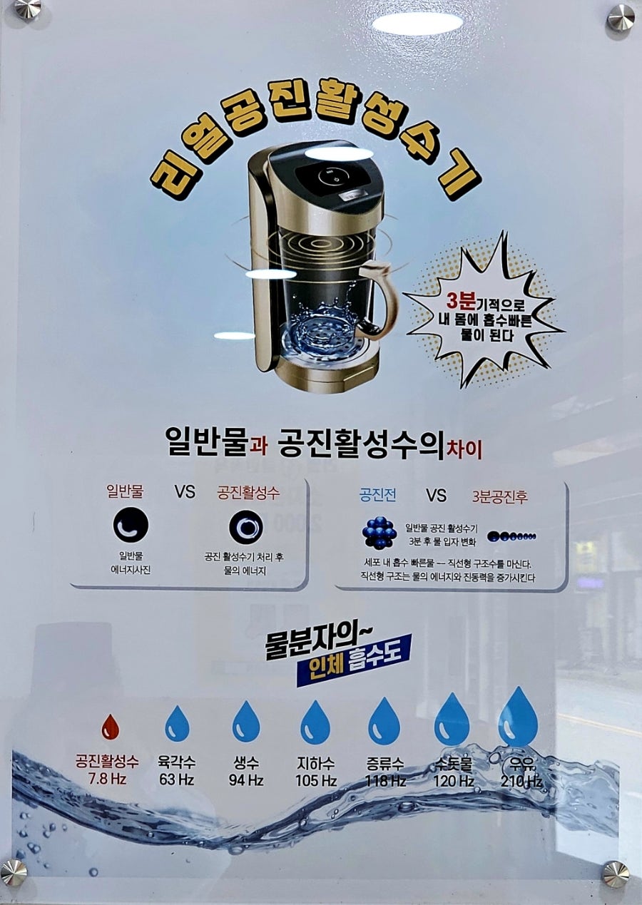 리얼클린족욕 이미지