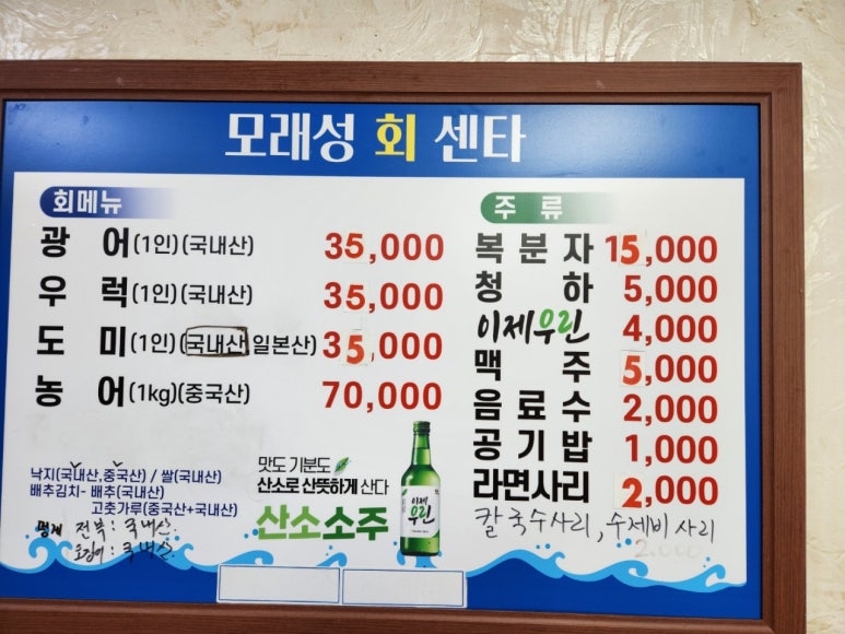 대천회센타 이미지
