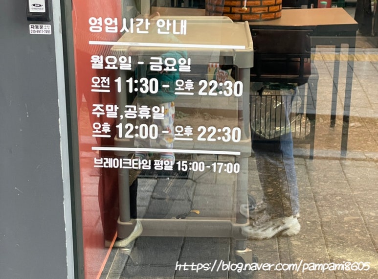 황토화로숯불구이평택서정리역점 이미지