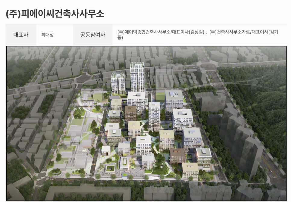 건축사사무소열림 이미지