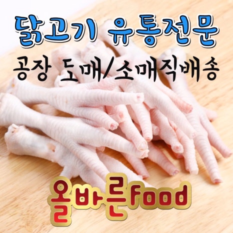 전일유통 이미지