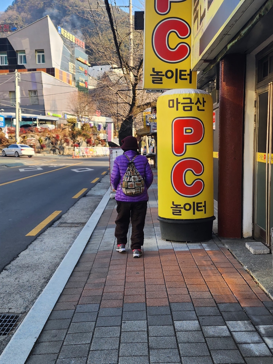 우성온천 이미지