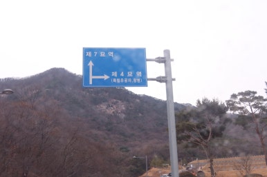 보훈매점 이미지