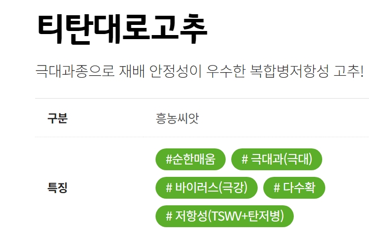흥농종묘 이미지