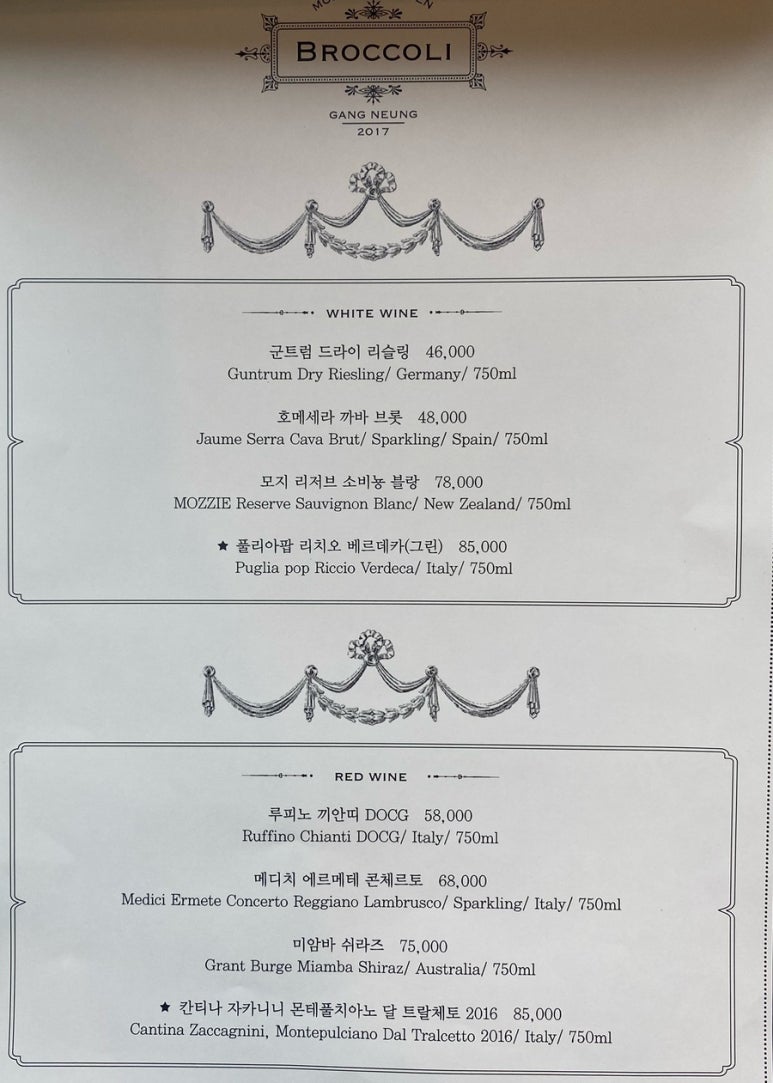 모던강릉 이미지
