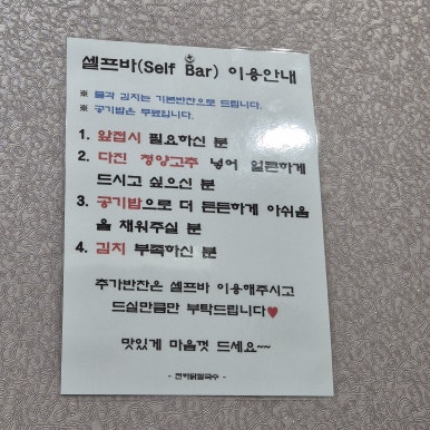 천하닭칼국수 이미지