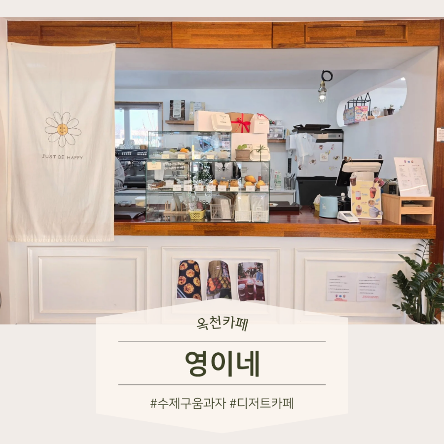 영이네맛집 이미지
