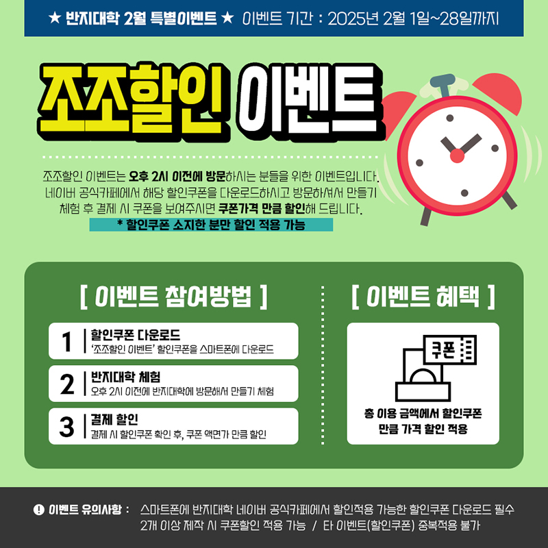 조조공방 이미지