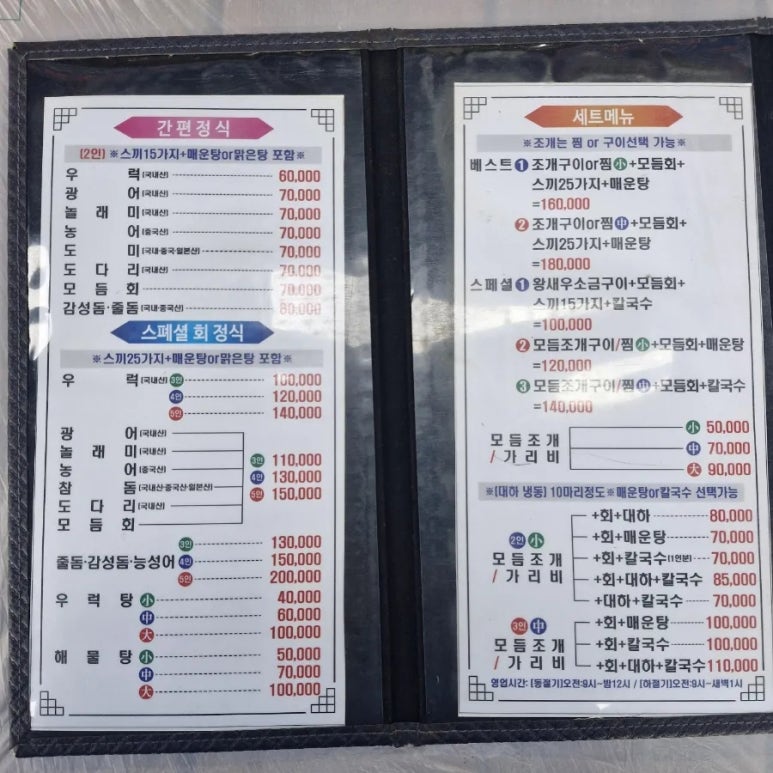 보경이네 이미지
