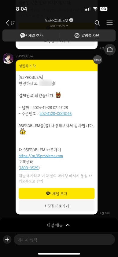 밸런스핏EMS 이미지