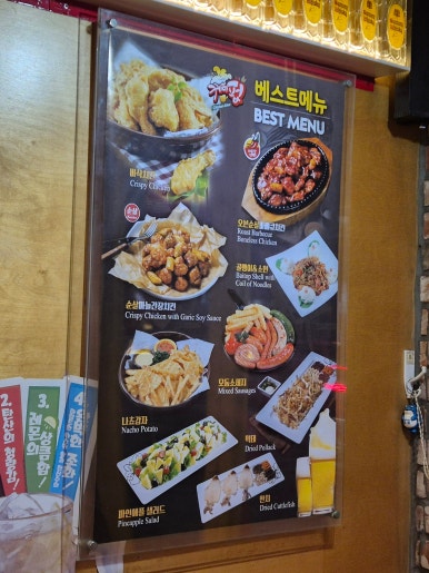 K-펍 이미지