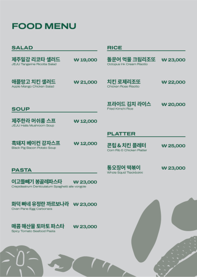 제주당베이커리카페 이미지