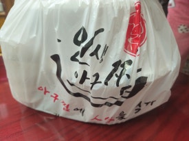 인생아구찜 이미지