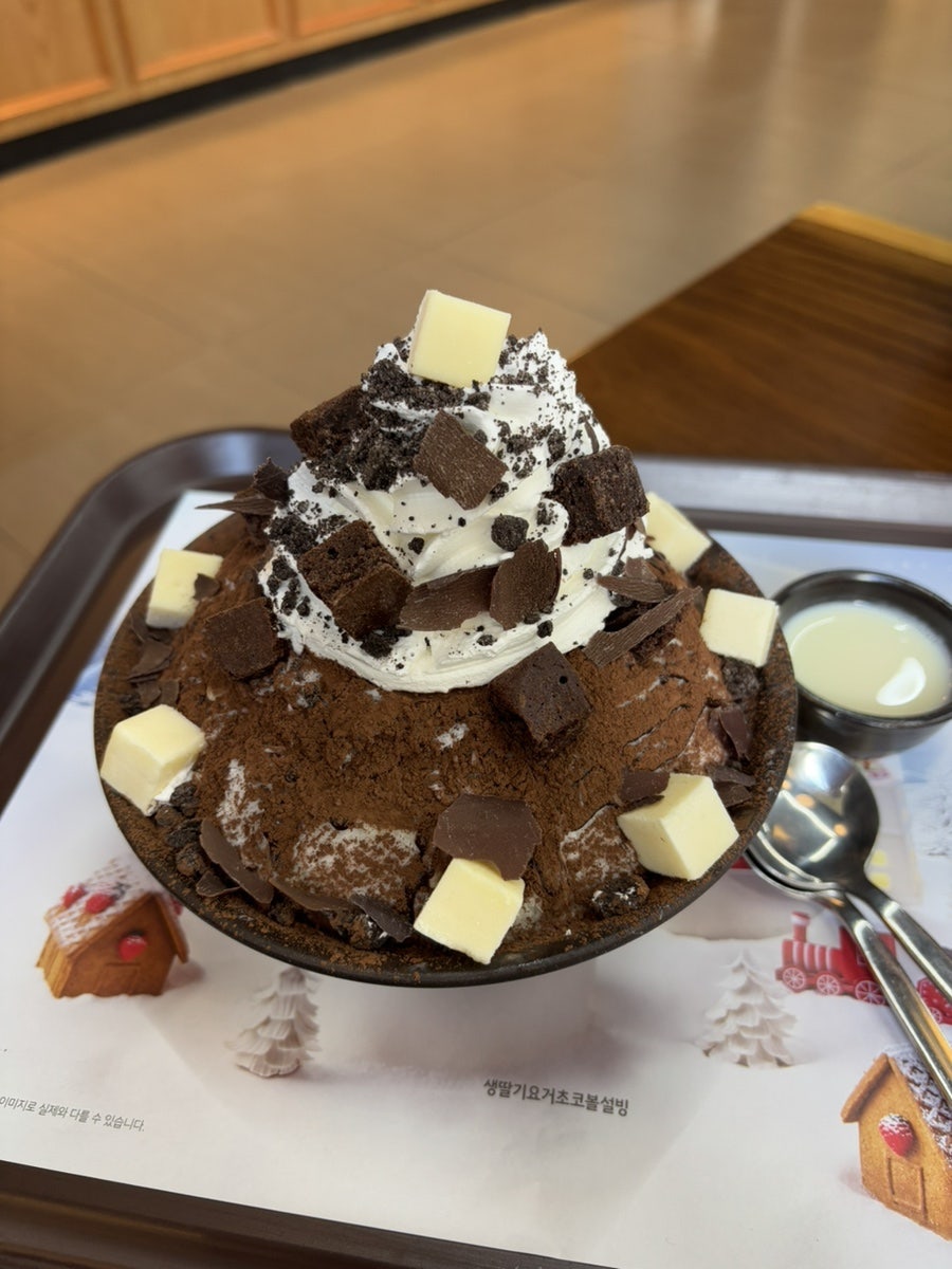 설빙 진주평거판문점 이미지