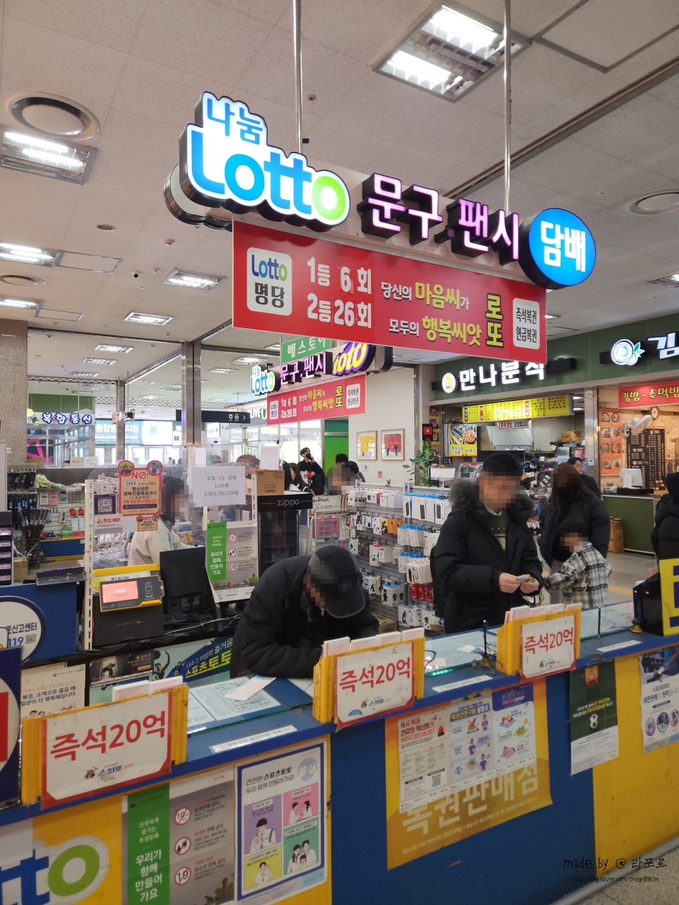 베스토아 이미지