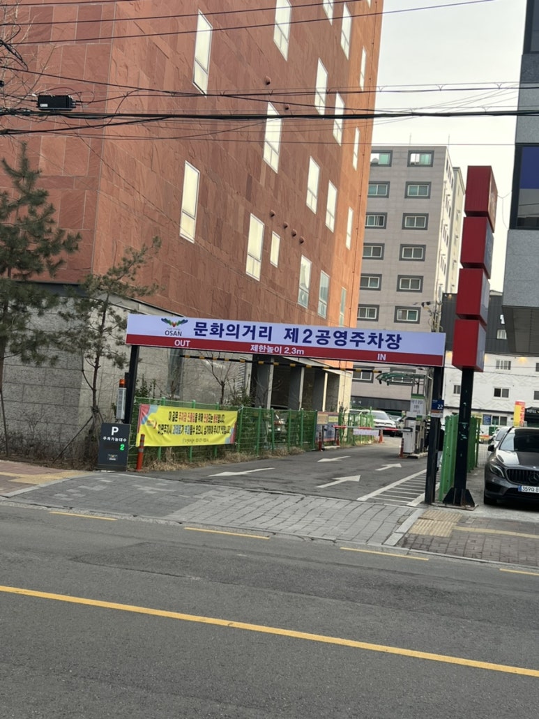 오산원동네일 이미지