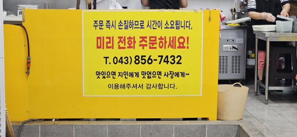 회사가는날 이미지