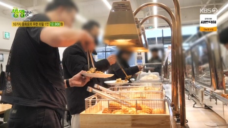 중식이야기 이미지