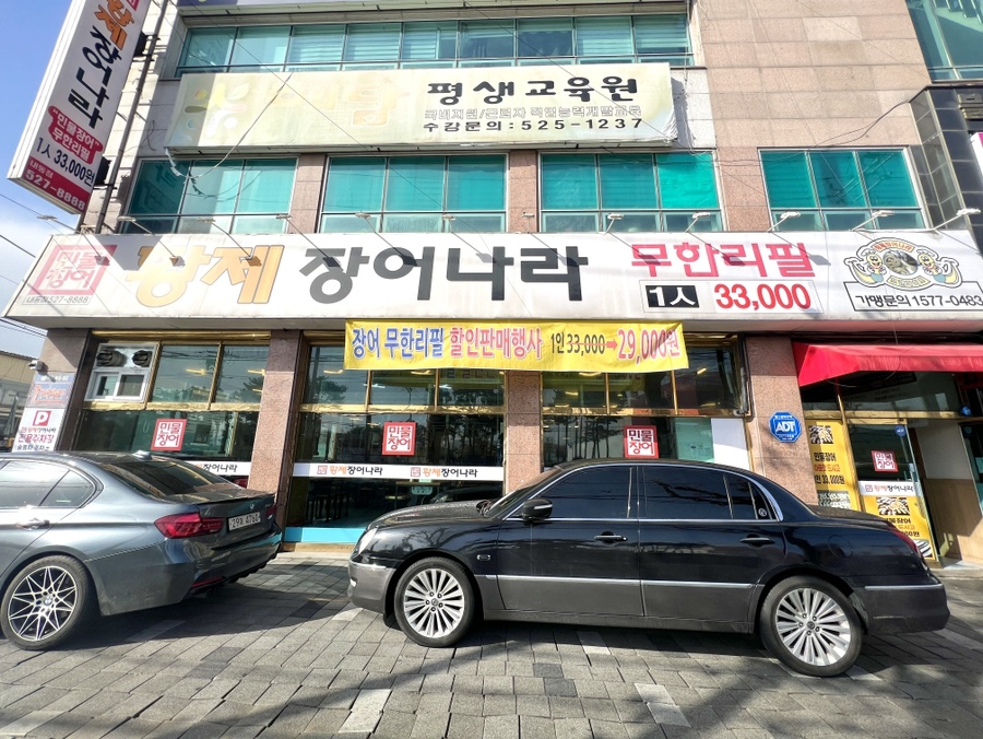 황제세차장 이미지