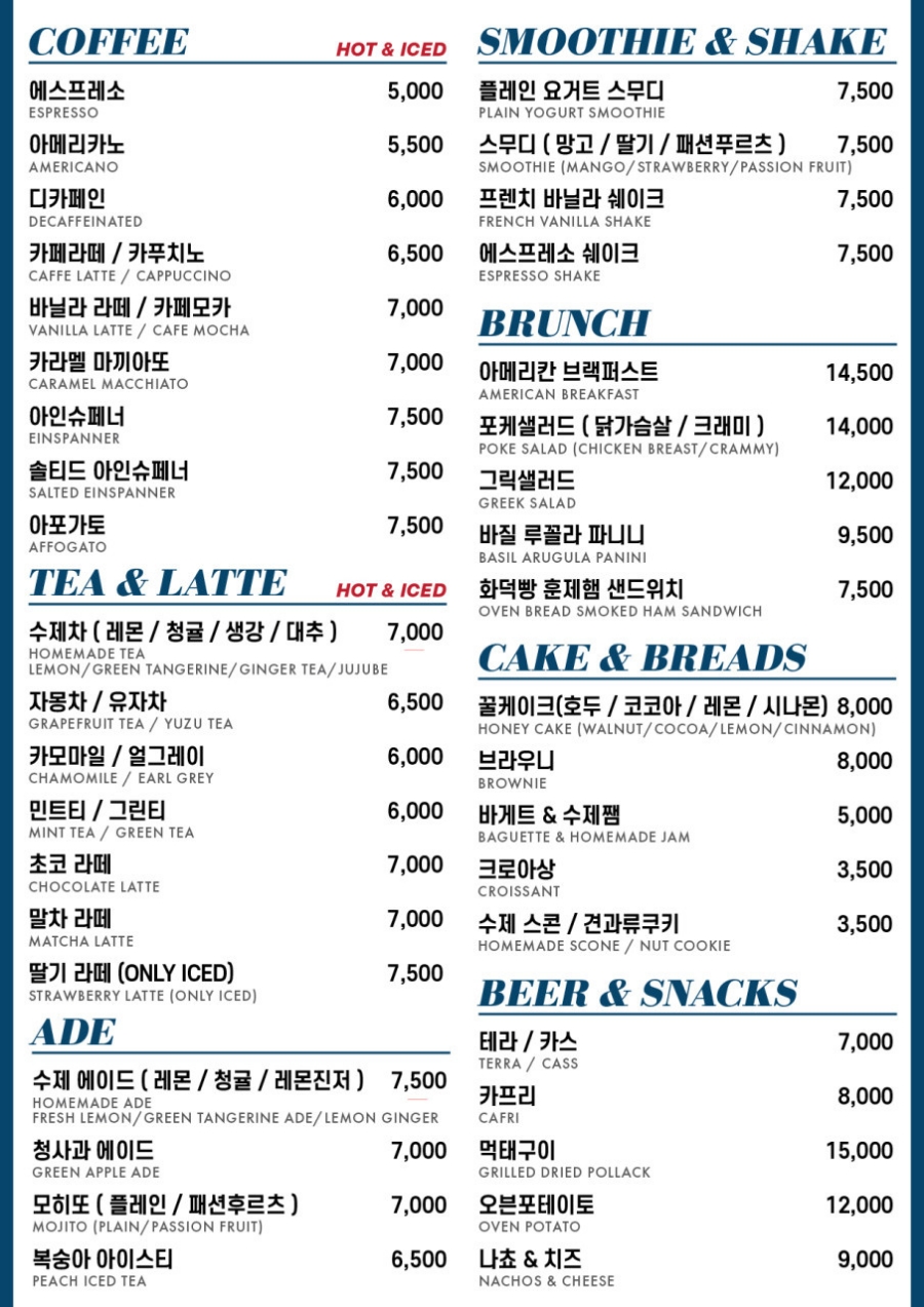 스넥앤커피 이미지