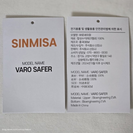 신미사 이미지