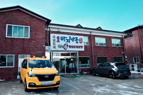 변산산소 이미지