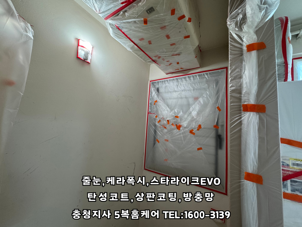 모아홈케어 이미지