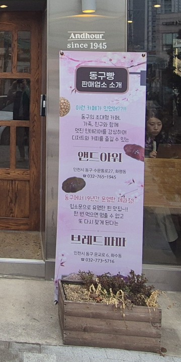 카페아워 이미지