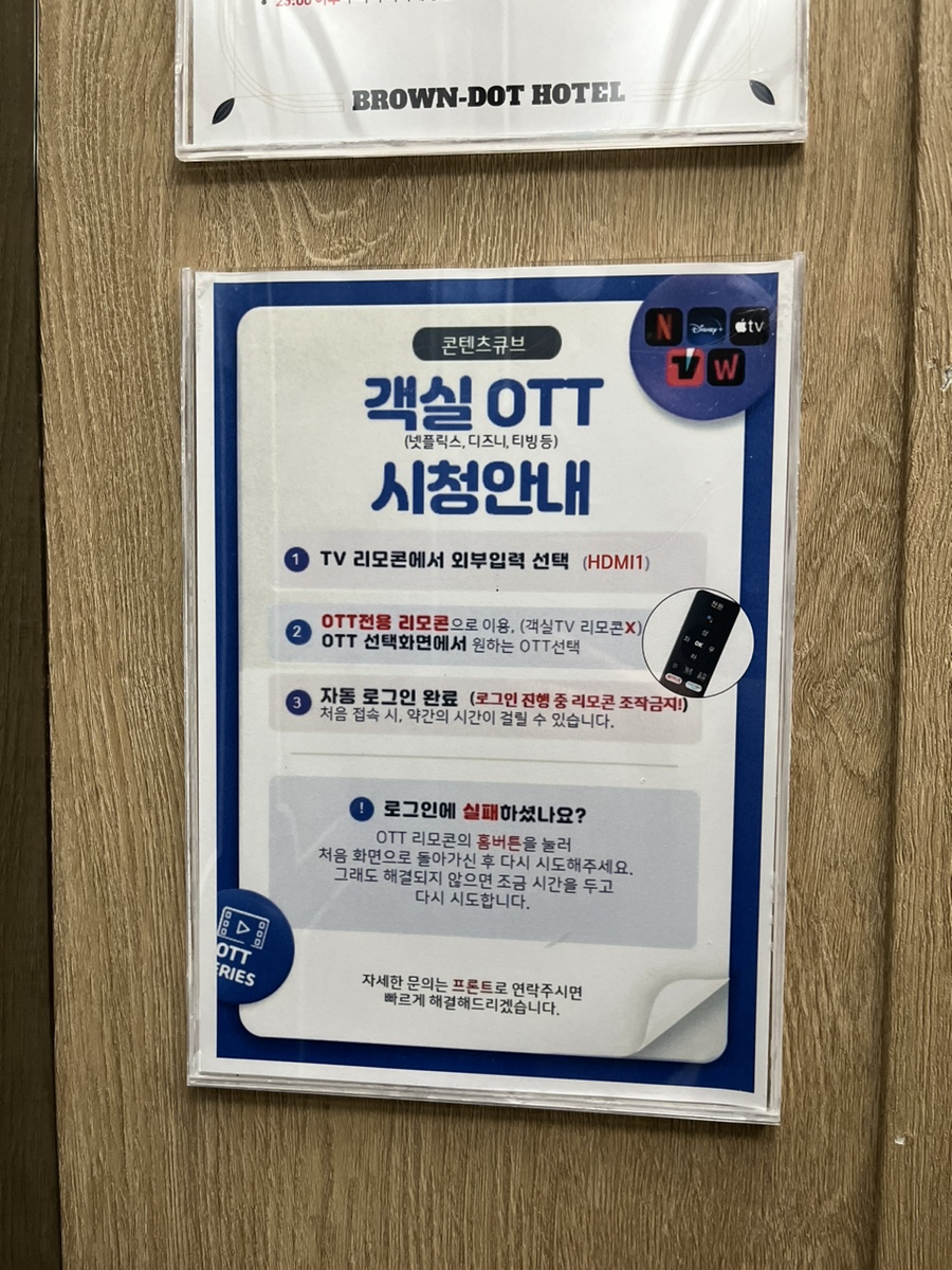 로그인순천점 이미지