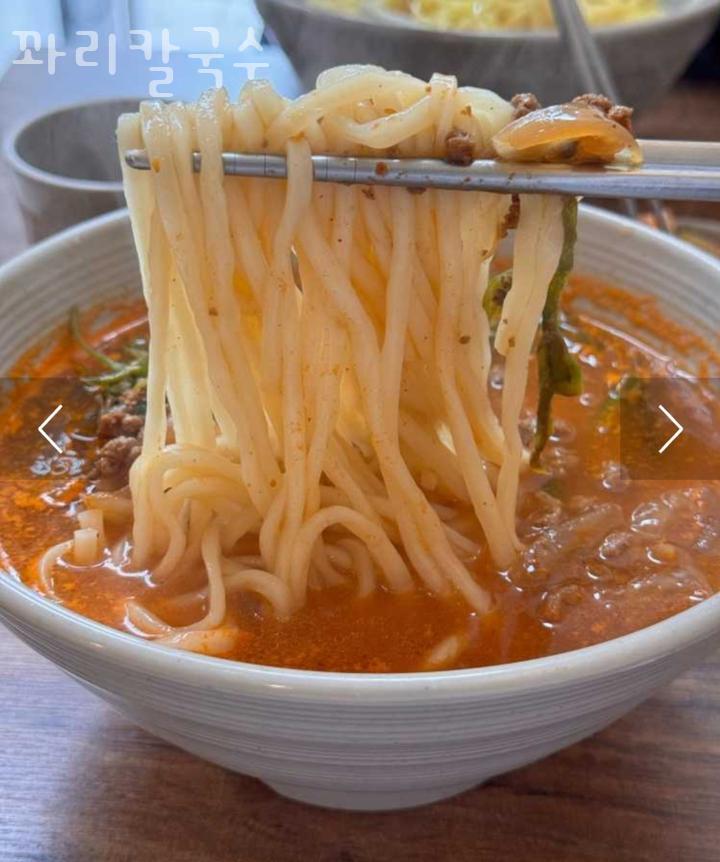 꽈리칼국수 이미지