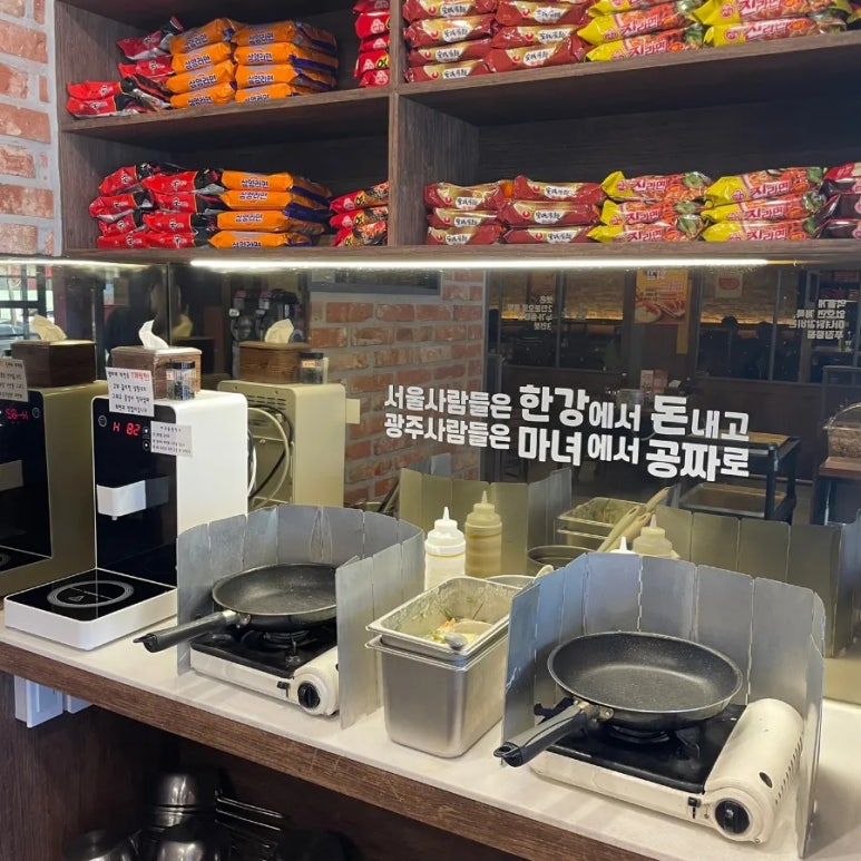 마녀의닭갈비(용봉점) 이미지