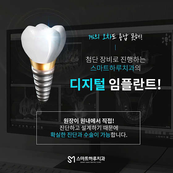 현대치과의원 이미지