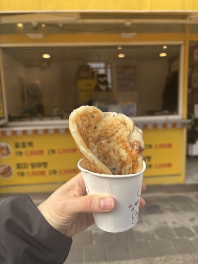 꿀호떡앤잉어빵 이미지