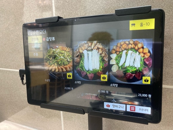 부뚜막소곱창 이미지