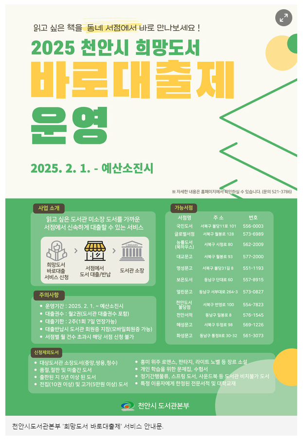 혜성문고 이미지