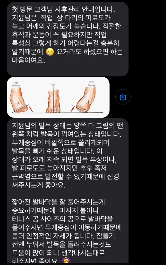 온더룸 이미지