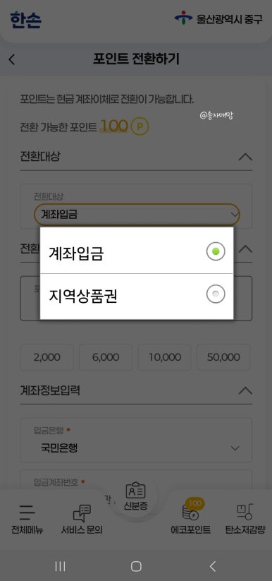완전환경 이미지