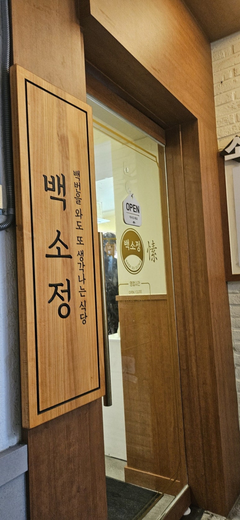돈까스맨 이미지