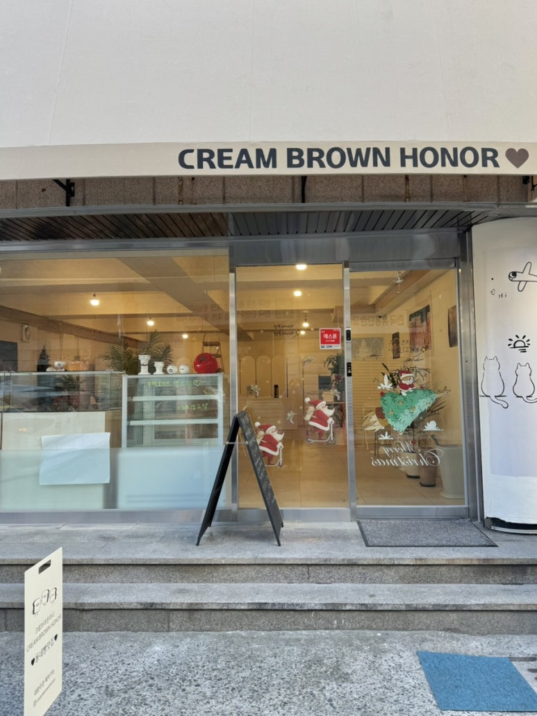 크림브라운아너 이미지