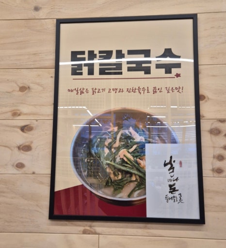 박식당 이미지