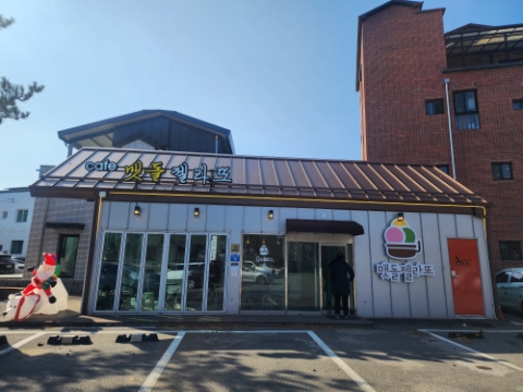 맷돌젤라또 이미지