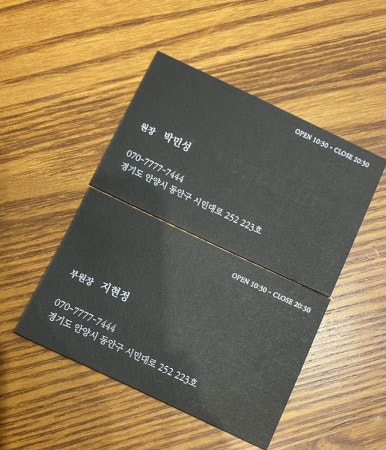 어니스트헤어 이미지