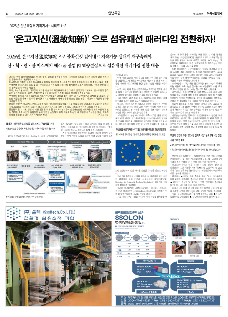 주식회사 테디코리아 이미지