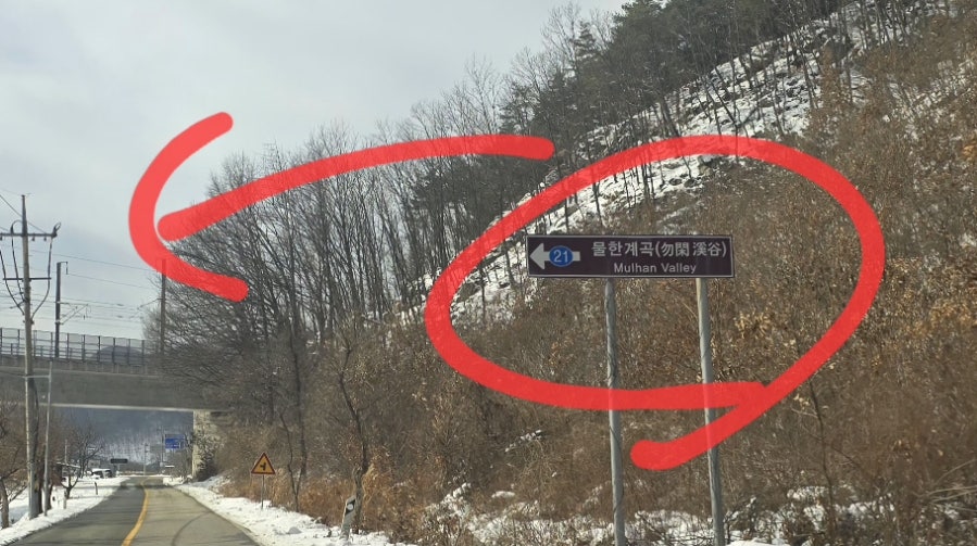 휴양림주유소 이미지